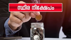 സ്ഥിര നിക്ഷേപം: പണം ഇരട്ടിയാകാൻ എത്ര സമയമെടുക്കും? മികച്ച ബാങ്ക് ഏത്?