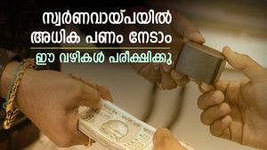 സ്വർണവായ്പ എടുക്കുന്നുണ്ടോ, ഈ വഴികൾ പരീക്ഷിച്ചാൽ അധിക പണം നേടാം