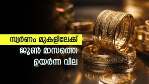 സ്വർണവില കുതിച്ചു, ഈ മാസത്തെ ഉയർന്ന നിരക്കിൽ, വരും ദിവസങ്ങളിൽ വീണ്ടും വില കൂടുമോ..?