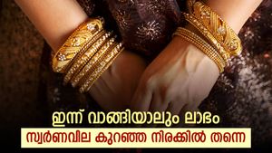 മാറ്റമില്ലാതെ സ്വർണവില, ഇന്ന് വാങ്ങിയാൽ ലാഭം 1520 രൂപ, വണ്ടി ജ്വല്ലറിയിലേക്ക് വിടുന്നോ...