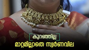 ആശ്വാസമായി സ്വർണവില, പവന്‍റെ വില 53,000-ത്തിൽ താഴെതന്നെ, വരും ദിവസങ്ങളിൽ വില കൂടുമോ..?