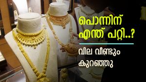 720 രൂപ കുറഞ്ഞ് സ്വർണം, ആഭരണം വാങ്ങാൻ ഇതുതന്നെ പറ്റിയ സമയം, ഒരു പവൻ വാങ്ങാൻ എത്ര നൽകണമെന്ന് നോക്കാം