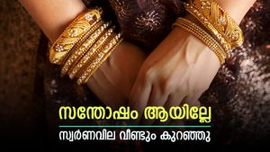 തിരിച്ചിറങ്ങി സ്വർണം, ഒരാഴ്ച കൊണ്ട് കുറഞ്ഞത് 1100 രൂപ, ആഭരണം വാങ്ങാൻ ഇതുതന്നെ പറ്റിയ സമയം