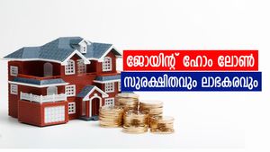 ജോയിന്റ് ഹോം ലോൺ: ഏറ്റവും സുരക്ഷിതവും ലാഭകരവുമായ ഭവന വായ്പ
