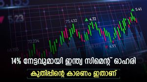 ഓഹരി വിലയിൽ 300 രൂപ താണ്ടാൻ സിമന്‍റ് ഓഹരി, ഇന്നത്തെ നേട്ടം 14 ശതമാനം, കുതിപ്പിന് കാരണം ഇതാണ്