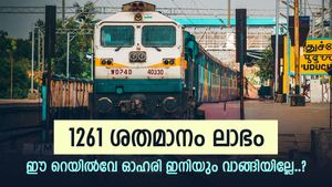 കുതിപ്പിലേക്ക് തിരിച്ചെത്തി റെയിൽവേ ഓഹരി, ഇന്നത്തെ നേട്ടം 3.5%, ഇപ്പോൾ തന്നെ വാങ്ങുന്നോ...