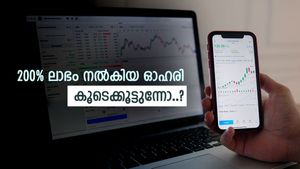 200 രൂപയിൽ താഴെയുള്ള മൾട്ടിബാഗർ എനർജി സ്റ്റോക്ക്, 40 കോടി നിക്ഷേപിച്ച് ആശിഷ് കച്ചോളിയ, നിങ്ങൾ വാങ്ങുന്നോ
