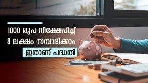 പ്രതിമാസം 1,000 നിക്ഷേപിച്ച് 8.2 ലക്ഷം രൂപ സമ്പാദിക്കാം, ഇതാണ് സർക്കാർ പിന്തുണയുള്ള പദ്ധതി, നോക്കുന്നോ...