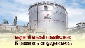 ഐഒസി ഓഹരി വാങ്ങാം, 7 രൂപ ലാഭവിഹിതം നേടാം, ഒപ്പം 15 ശതമാനം നേട്ടവും, ഇതാണ് ബ്രോക്കറേജ് വിലയിരുത്തൽ
