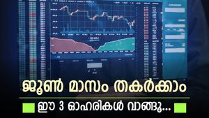 ജൂൺ മാസം ലാഭമുണ്ടാക്കാം, ഫെഡറൽ ബാങ്ക് ഉൾപ്പെടെ 3 ഓഹരികൾ വാങ്ങാൻ ബ്രോക്കറേജ് ശുപാർശ, നോക്കുന്നോ