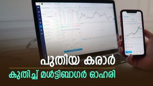 ഈ എനർജി സ്റ്റോക്ക് കയ്യിലുണ്ടോ, വിട്ടുകളയരുത്, ലാഭം പതിൻമടങ്ങ് വർധിക്കും, കാരണം ഇതാണ്