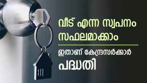 സ്വന്തമായി വീടില്ലേ, വിഷമിക്കേണ്ട; കേന്ദ്രസർക്കാർ പദ്ധതിയുണ്ട്, അപേക്ഷിക്കേണ്ടത് ഇങ്ങനെയാണ്