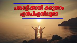 മാസം 5000 രൂപ നിക്ഷേപിച്ചാൽ ഭാര്യയ്ക്ക് കിട്ടും 44,793 രൂപ പെൻഷൻ; പങ്കാളിയുടെ ഭാവി സുരക്ഷിതമാക്കാനൊരു പദ്ധതി