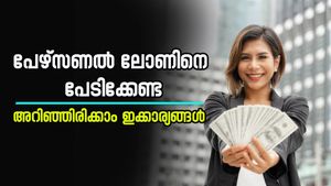 പേഴ്സണൽ ലോൺ ബാധ്യതയാകില്ല, ഇക്കാര്യങ്ങൾ അറിഞ്ഞിരുന്നാൽ മതി