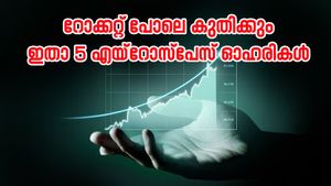 വില റോക്കറ്റ് പോലെ കുതിക്കും, ഇപ്പോൾ തന്നെ വാങ്ങാൻ 5 എയ്‌റോസ്‌പേസ് ഓഹരികൾ, കൂടെക്കൂട്ടുന്നോ...
