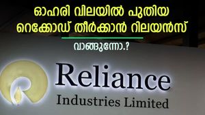 മുന്നേറ്റം തുടരാൻ റിലയൻസ് ഓഹരി, ടാർഗെറ്റ് വില ഉയർത്തി ബ്രോക്കറേജ്, വാങ്ങുന്നോ..?