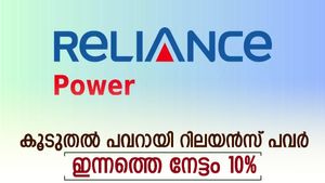 800 കോടിയുടെ കടം തീർത്ത്  അനിൽ അംബാനി, ഓഹരിയിൽ കുതിപ്പുമായി റിലയൻസ് പവർ, ഇപ്പോൾ വാങ്ങാമെന്ന് ബ്രോക്കറേജ്