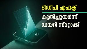 2 ദിവസം കൊണ്ട് 36% നേട്ടമുണ്ടാക്കിയ ഓഹരി, വില വീണ്ടും പറപറക്കും, ഇപ്പോൾ തന്നെ വാങ്ങിക്കോ, കാരണം ഇതാണ്