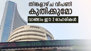 വില 168 രൂപ മുതൽ, തിങ്കളാഴ്ച വാങ്ങാൻ രണ്ട് ഓഹരികൾ, എക്സിറ്റ് പോൾ ഫലം വിപണിക്ക് കൂടുതൽ കരുത്ത് പകരുമോ..?