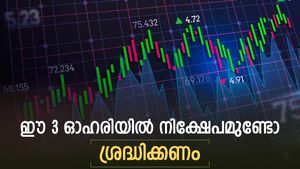 മത്സരം കടുത്തു, ടാറ്റാ ഉൾപ്പെടെ മൂന്ന് ഓഹരികളുടെ റേറ്റിംഗ് കുറച്ച് ബ്രോക്കറേജ്, കീശ കാലിയാകുമോ..?