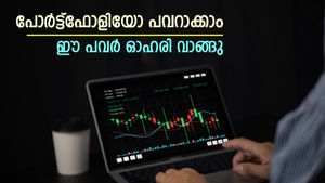 4-ൽ നിന്നും 24 രൂപയിലേക്ക് പറന്ന ഓഹരി, നേട്ടം 800 ശതമാനം, വളർച്ച തുടരാൻ സാധ്യതയെന്ന് ബ്രോക്കറേജ്, വാങ്ങുന്നോ