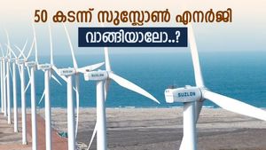 വിലയിൽ വീണ്ടും അർധസെഞ്ച്വറി കടന്ന് സുസ്ലോൺ, ഓഹരി ഉടൻ വാങ്ങിയാൽ ലാഭം കീശയിലാക്കാം, തയ്യാറല്ലേ...