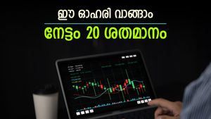 1066 ശതമാനം ലാഭം നൽകിയ ഓഹരി, കുതിപ്പ് വീണ്ടും തുടരുമെന്ന് ബ്രോക്കറേജ്, വാങ്ങുന്നോ...?