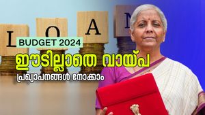 ബജറ്റ് 2024: ഈടില്ലാതെ വായ്പ, സംരംഭകര്‍ക്ക് ആശ്വാസം!