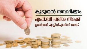 സ്ഥിര നിക്ഷേപത്തിലൂടെ കൂടുതൽ സമ്പാദ്യം, പലിശ നിരക്കുയർത്തി എച്ച്‌ഡിഎഫ്‌സി ബാങ്ക്, 7.9% വരെ പലിശ നേടാം