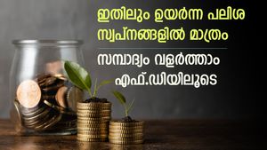 ചെറിയ കാലാവധി, കൂടുതൽ സമ്പാദ്യം, സ്ഥിര നിക്ഷേപത്തിന് നേടാം 7.9% പലിശ, നിക്ഷേപരുടെ കീശ നിറയ്ക്കാൻ ബാങ്കുകൾ