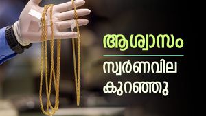 സ്വർണം വാങ്ങാൻ പോവുകയാണോ, പവന്‍റെ വില ചെറുതായി കുറഞ്ഞിട്ടുണ്ട്, ഒരു പവൻ വാങ്ങാൻ എത്ര രൂപ നൽകണം എന്നറിയാം