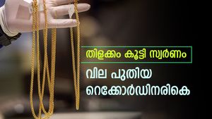 പൊന്ന് ചതിച്ചു, പവന്‍റെ വില ചരിത്രത്തിലെ രണ്ടാമത്തെ ഉയരത്തിൽ, 2 ദിവസം കൊണ്ട് കൂടിയത് 1000 രൂപ