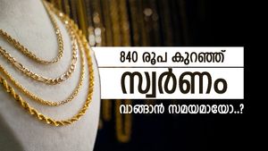 വീണ്ടും താഴേക്കിറങ്ങി സ്വർണം, 5 ദിവസം കൊണ്ട് കുറഞ്ഞത് 840 രൂപ, ഇന്നത്തെ നിരക്കറിയാം