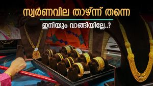 മാറ്റമില്ലാതെ സ്വർണവില, ഇനിയും ആഭരണം വാങ്ങാൻ കാത്തിരുന്നാൽ നഷ്ടം സംഭവിക്കാം, ആഗോള സ്വർണവില ഉയരുന്നു