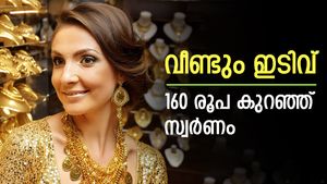ചാഞ്ചാട്ടം തുടർന്ന് സ്വർണം, ഇന്ന് കുറഞ്ഞത് 160 രൂപ, വരും ദിവസങ്ങളിലും വില കുറയുമോ..?