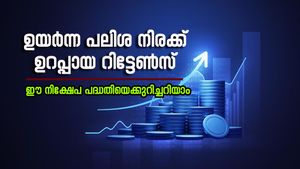 പത്ത് ലക്ഷം രൂപ നിക്ഷേപിച്ചാൽ നാലര ലക്ഷം പലിശ നേടാം, ഒപ്പം നികുതി ആനുകൂല്യങ്ങളും, കൂടുതലറിയാം