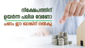 5 വർഷം കൊണ്ട് സമ്പാദ്യം വളർത്താം, സ്ഥിര നിക്ഷേപത്തിന് നേടം മികച്ച പലിശ, പണം ഈ ബാങ്കിന് നൽകു
