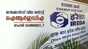 റെക്കോഡ് വിലയിലേക്ക് കുതിച്ച് ഐആർഇഡിഎ, മുന്നേറ്റത്തിന് കാരണം ഇതാണ്, ഓഹരി കുതിപ്പ് തുടരുമോ, വിശദമായി അറിയാം