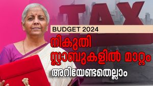 നികുതി സ്ലാബുകളില്‍ മാറ്റം അറിയേണ്ടതെല്ലാം