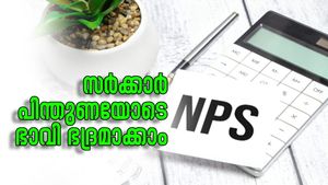 1 ലക്ഷം രൂപ പ്രതിമാസ പെൻഷനും 2.57 കോടി കോർപ്പസും; സർക്കാർ പിന്തുണയോടെ ഭാവി ഭദ്രമാക്കാം
