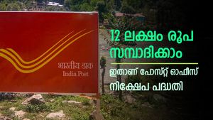 പ്രതിമാസ നിക്ഷേപത്തിലൂടെ 12 ലക്ഷം സമ്പാദിക്കാം, ഇതാണ് പോസ്റ്റ് ഓഫീസ് പദ്ധതി, ഇന്ന് തന്നെ ആരംഭിക്കു