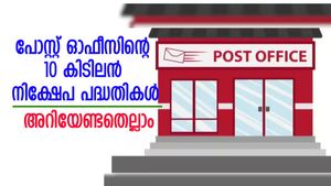 പോസ്റ്റ് ഓഫീസിന്റെ 10 കിടിലൻ നിക്ഷേപ പദ്ധതികൾ; പലിശ നിരക്ക് മുതൽ കാലാവധി വരെ അറിയേണ്ടതെല്ലാം
