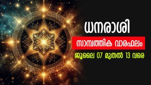 ഗുണദോഷ സാമ്പത്തിക സ്ഥിതി ഉണ്ടാകും, ഈ രാശിക്കാർക്ക് നേട്ടങ്ങൾ... അറിയാം സമ്പൂർണ്ണ സാമ്പത്തിക വാരഫലം
