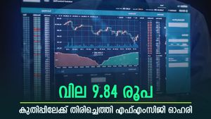 ഓഹരി വില 9.84 രൂപ, ബാക്ക്-ടു-ബാക്ക് അപ്പർ സർക്യൂട്ട്, നിക്ഷേപകരുടെ കീശ നിറയ്ക്കാൻ സർവേശ്വർ ഫുഡ്സ്