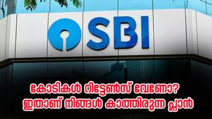 10,000 രൂപ നിക്ഷേപിച്ച് 7 കോടി  റിട്ടേൺസ് നേടാം; വിശദമായി അറിയാം