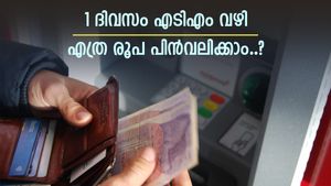 ഒരു ദിവസം എത്ര രൂപ എടിഎം വഴി പിൻവലിക്കാം, അറിഞ്ഞിരിക്കുന്നത് നല്ലതാണ്, നാളെ പണികിട്ടുന്നത് ഒഴിവാക്കാം