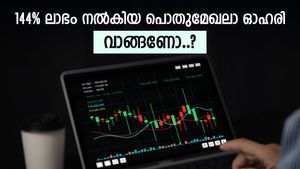 വില 310 രൂപയിൽ താഴെ, മികച്ച വരുമാനം, ഈ പൊതുമേഖലാ ഓഹരി വാങ്ങണോ, വിദഗ്ധരുടെ വിലയിരുത്തൽ അറിയാം