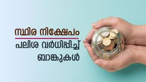 400 ദിവസം കൊണ്ട് സമ്പാദ്യം വളർത്താം, സ്ഥിര നിക്ഷേപത്തിന്‍റെ പലിശ വർധിപ്പിച്ച് ബാങ്ക്, പുതിയ നിരക്കുകൾ അറിയാം