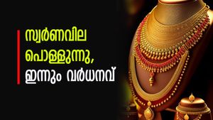 നഷ്ടം തിരിച്ച് പിടിച്ച് സ്വർണം, രണ്ട് ദിവസം കൊണ്ട് പവന് കൂടിയത് 760 രൂപ, വരും ദിവസങ്ങളിലും വില ഉയരുമോ..?