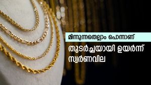 മുകളിലേക്ക് ഉയർന്ന് സ്വർണവില, 5 ദിവസം കൊണ്ട് കൂടിയത് 1200 രൂപ, ആഭരണം വാങ്ങുമ്പോൾ കീശ കീറും